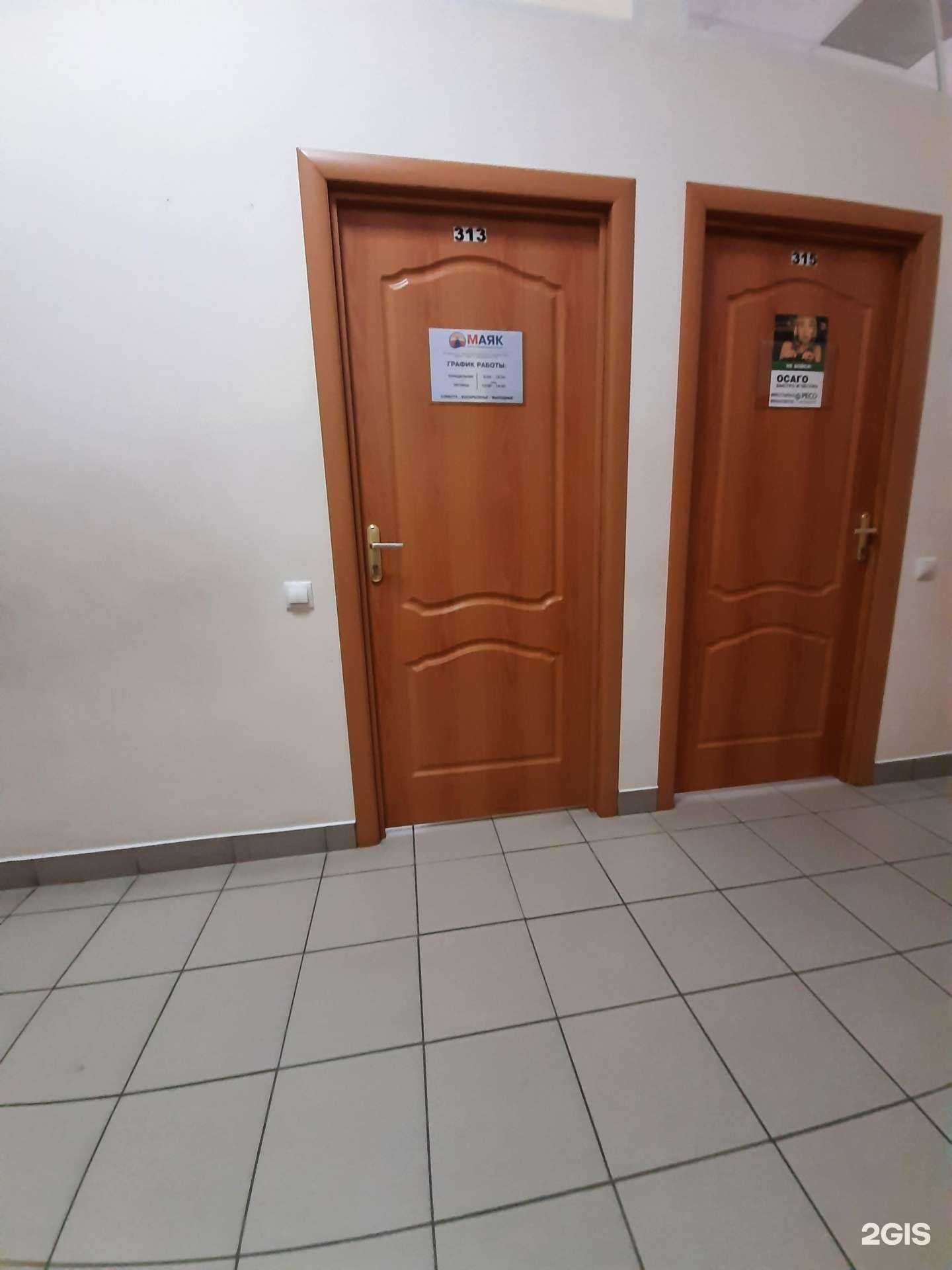 Отзывы на компанию МАЯК в Омске c фото