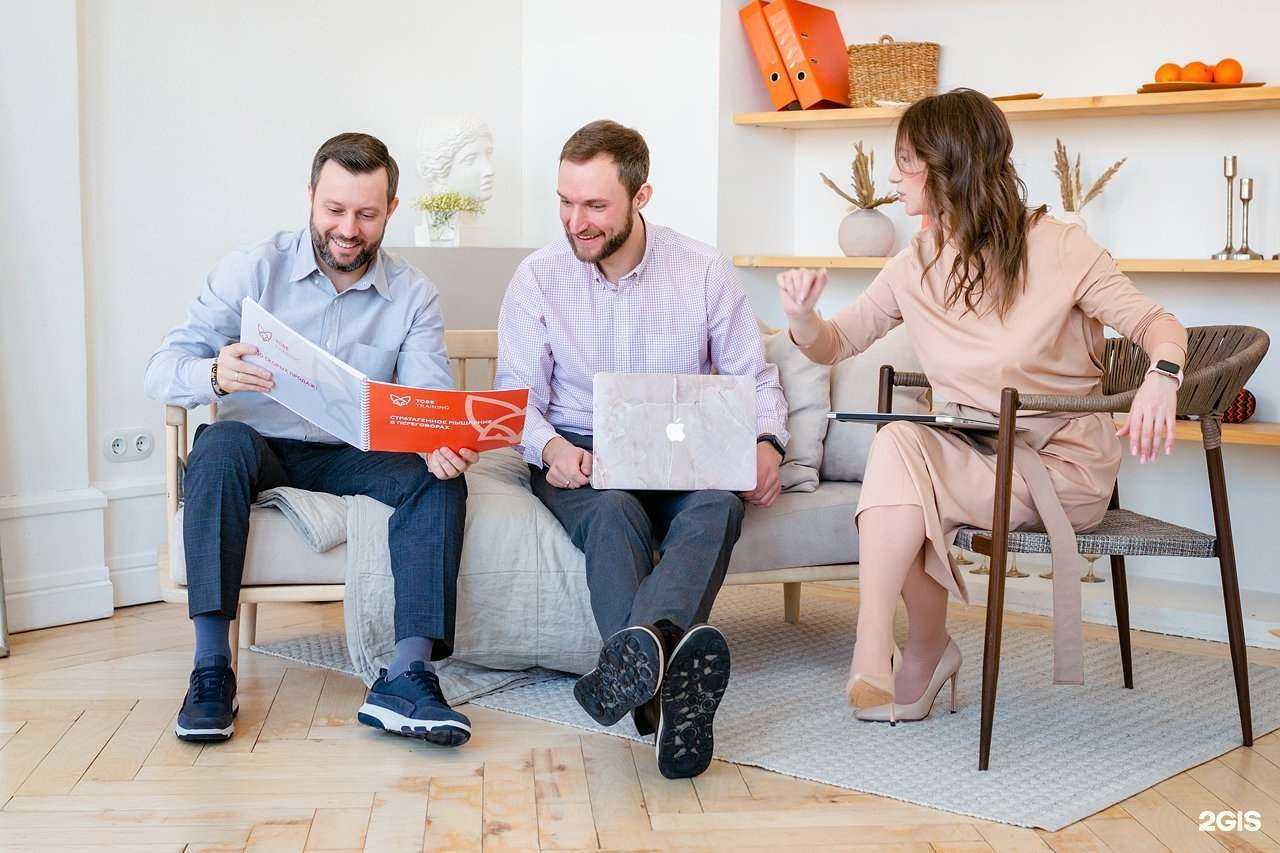 Отзывы на компанию Tobe.Training в Екатеринбурге c фото