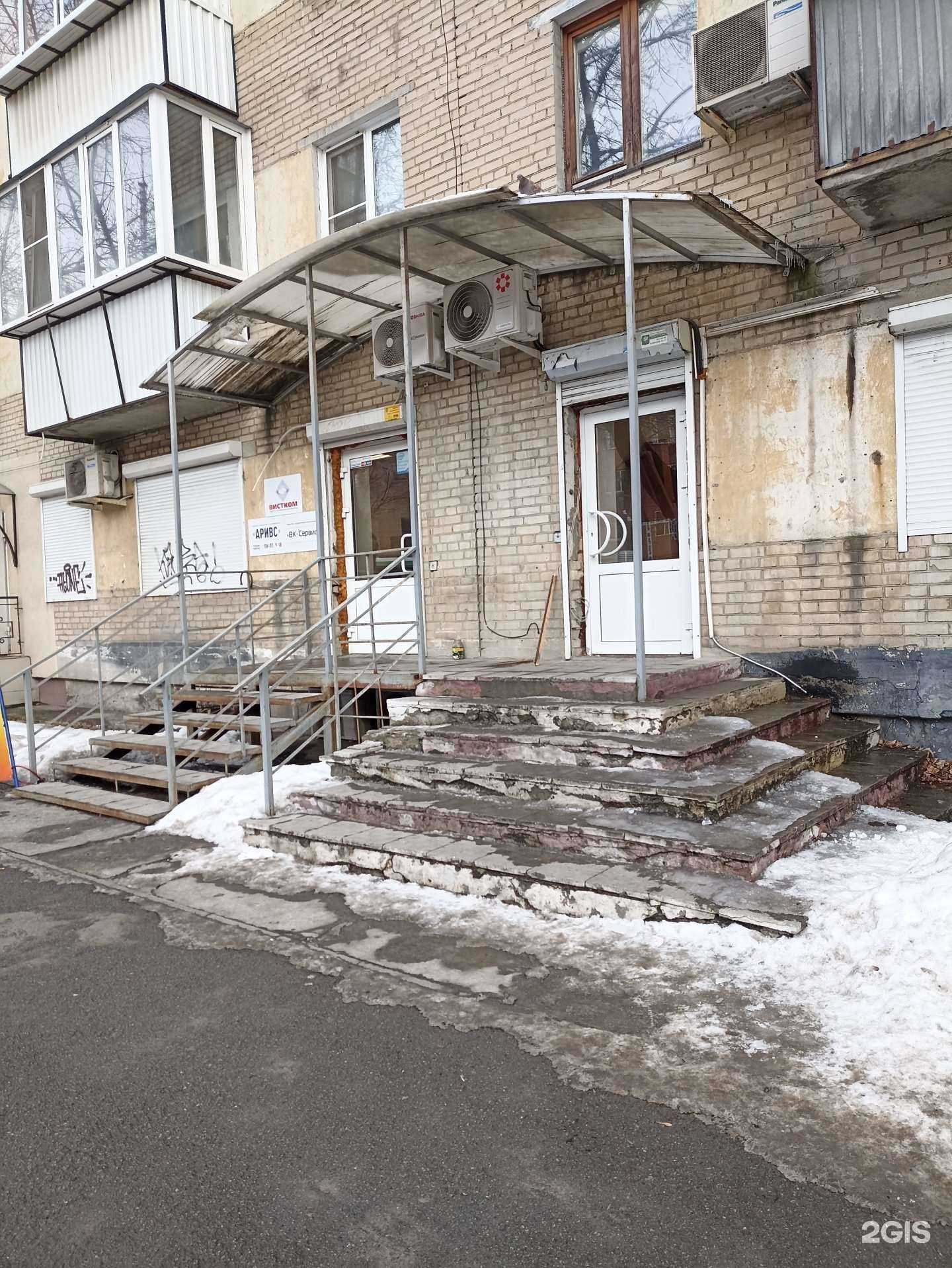 Отзывы на компанию Аривс в г. Челябинск c фото
