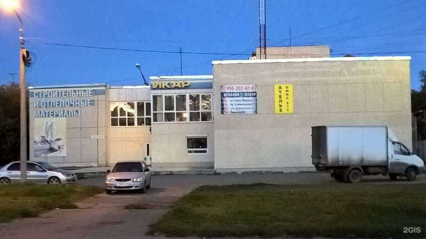 Отзывы на компанию Икар в Каменске-Уральском c фото