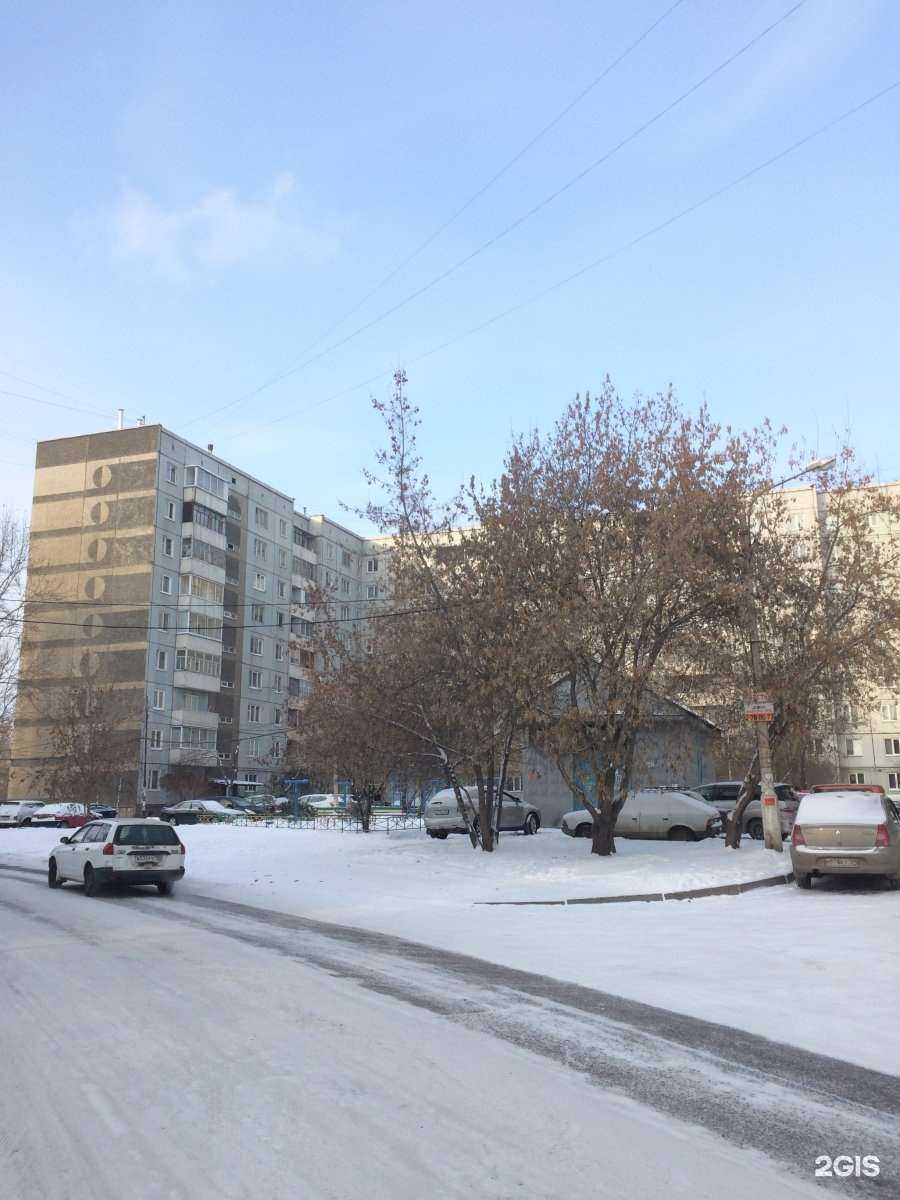 Отзывы на компанию Губернские аптеки в Красноярске c фото - фотография 3 из 3