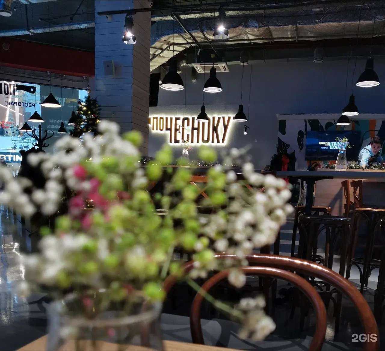 Отзывы на компанию По Чесноку в Ульяновске c фото