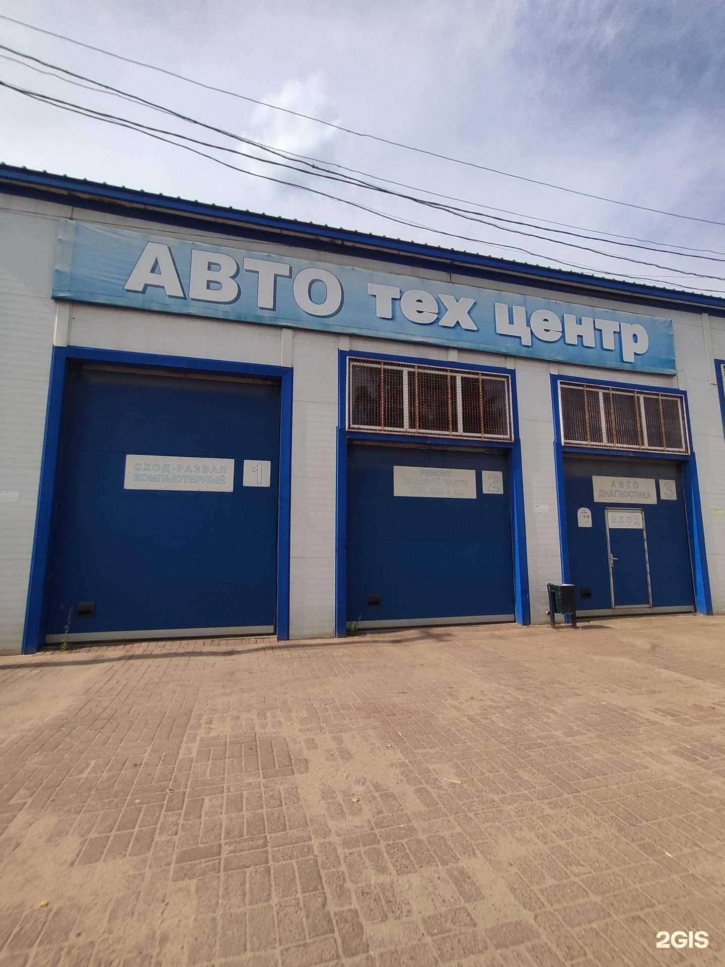 Отзывы на компанию Диво в г. Ковров c фото