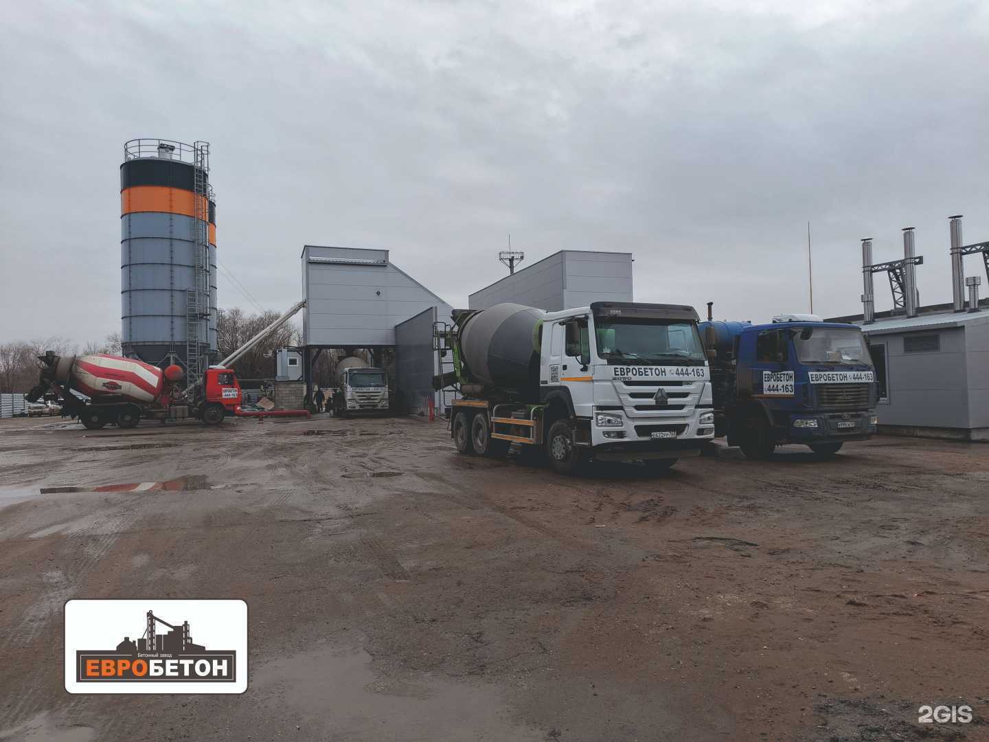 Отзывы на компанию Евробетон в Тольятти c фото