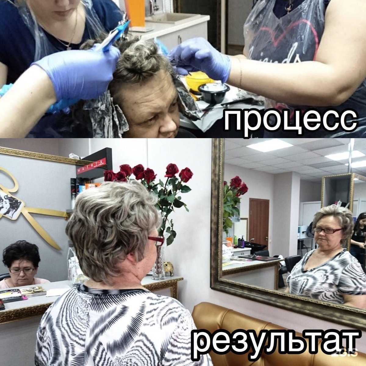 Отзывы на компанию Beauty Point в г. Ставрополь c фото