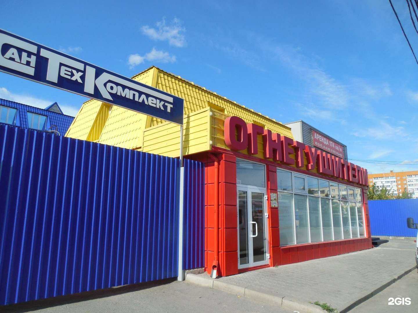 Отзывы на компанию Интека в Кургане c фото