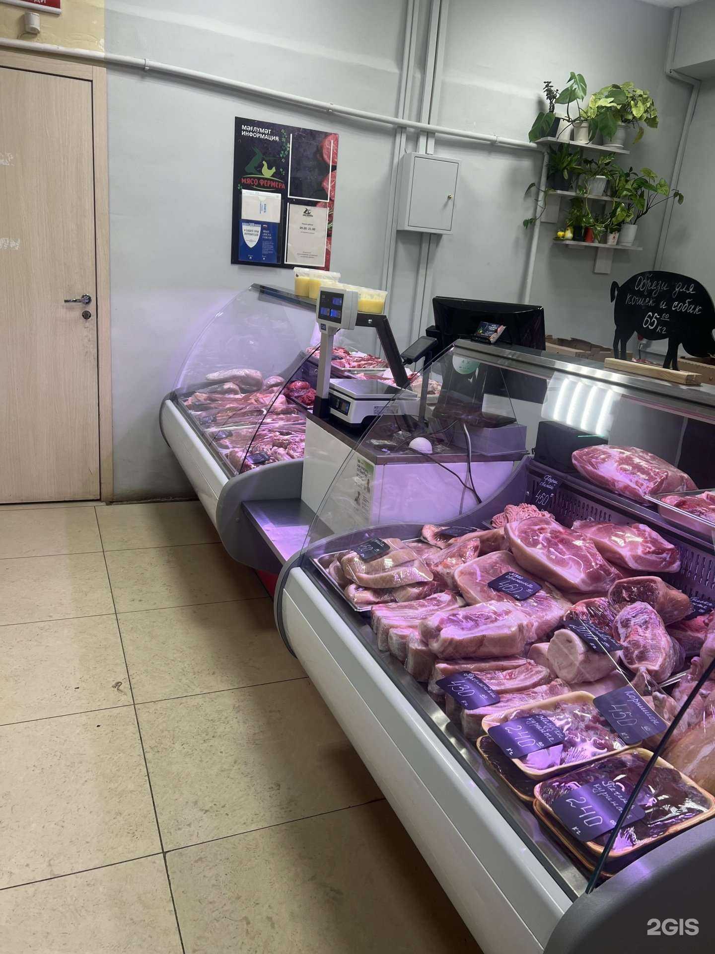 Отзывы на компанию Мясо Фермера в Уфе c фото