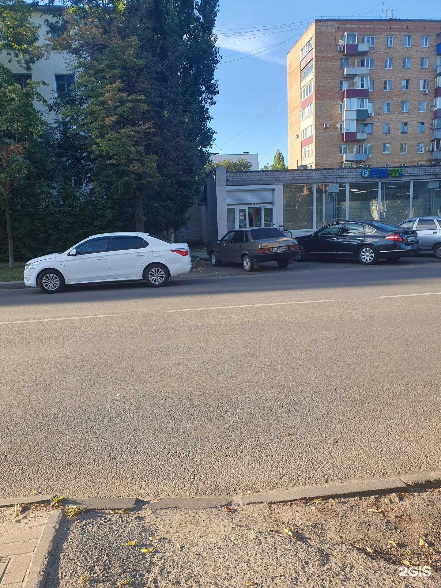 Отзывы на компанию Fix price в Курске c фото