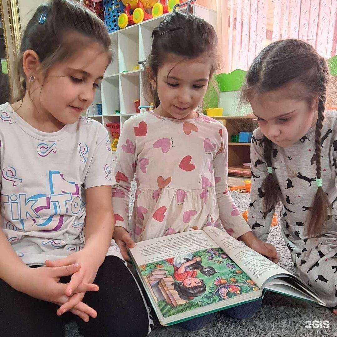 Отзывы на компанию Детское королевство в г. Грозный c фото