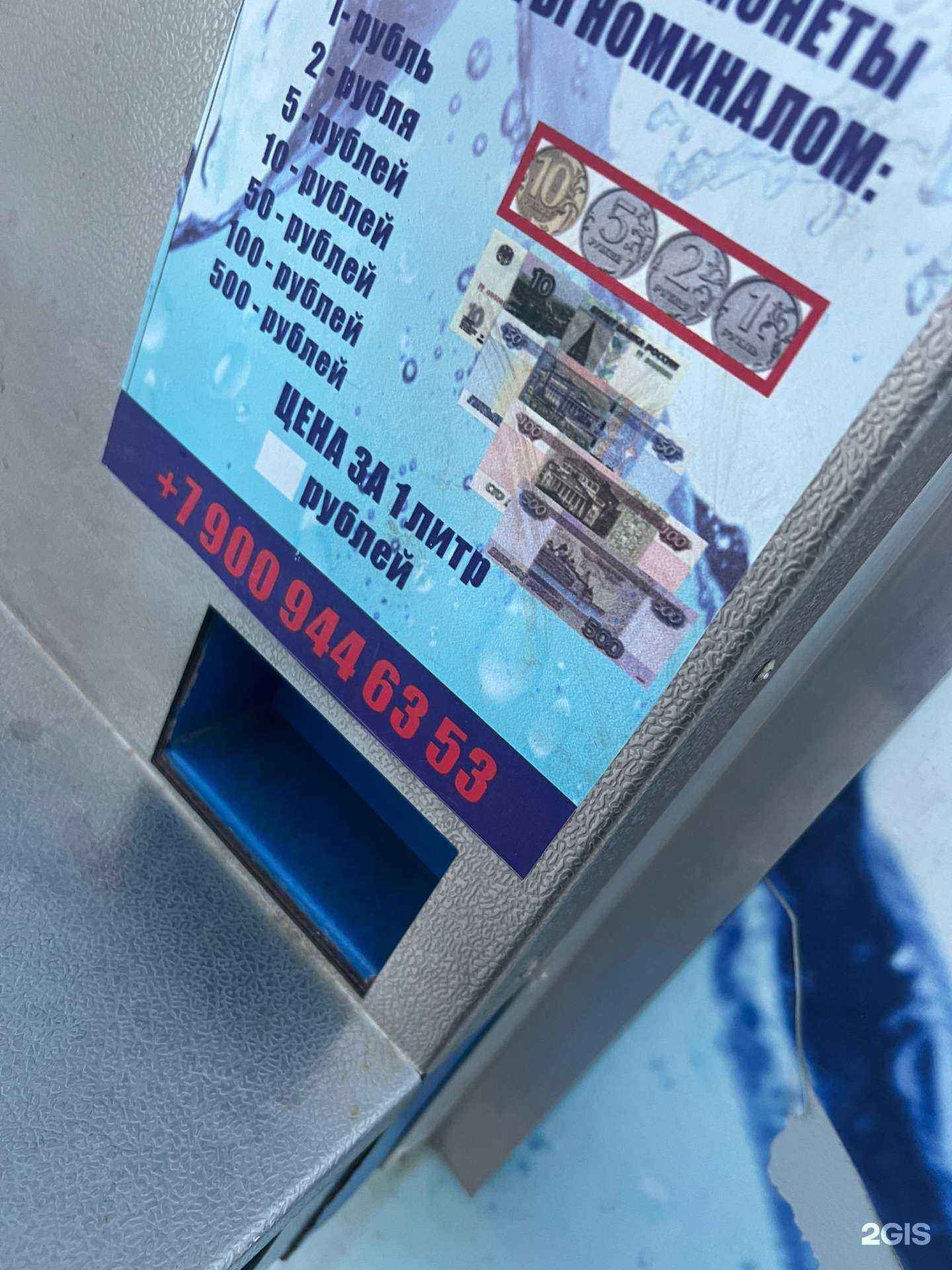 Отзывы на компанию Семь родников в г. Воронеж c фото
