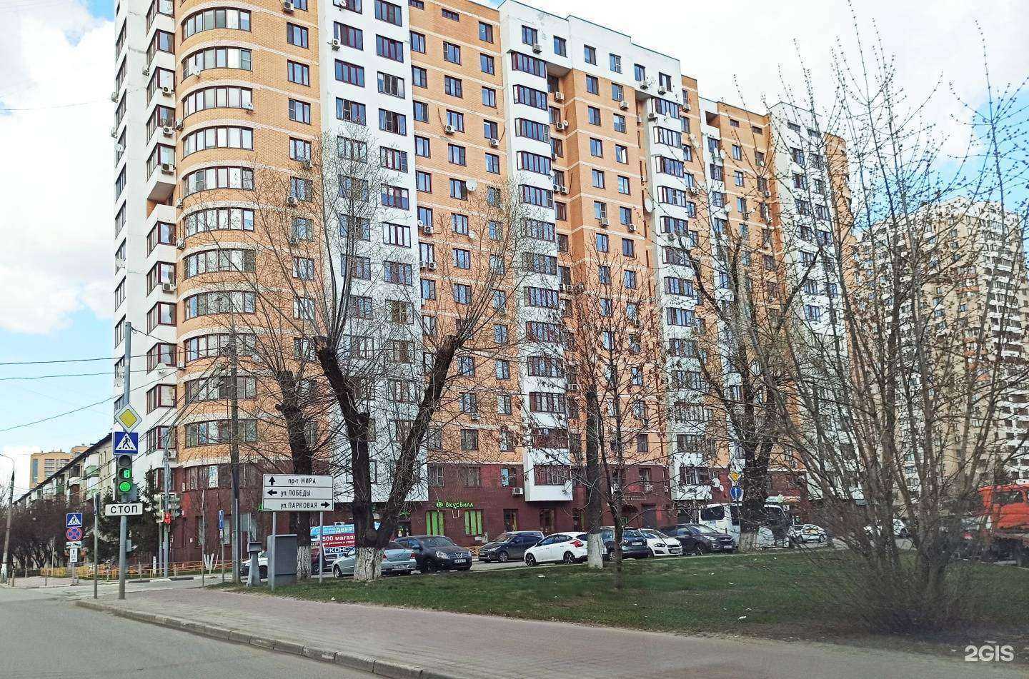 Отзывы на компанию Реутов сервис в Реутове c фото