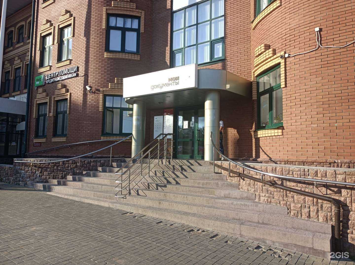 Отзывы на компанию Консультационный центр в Клине c фото