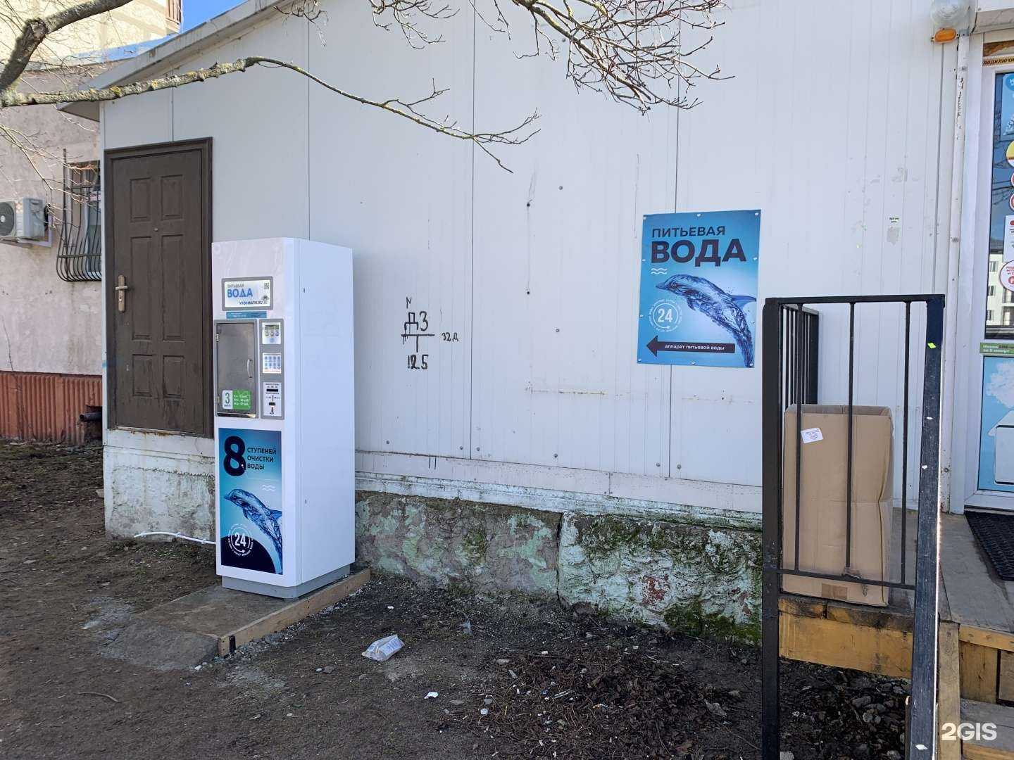 Отзывы на компанию Живая вода в Калининграде c фото - фотография 2 из 2