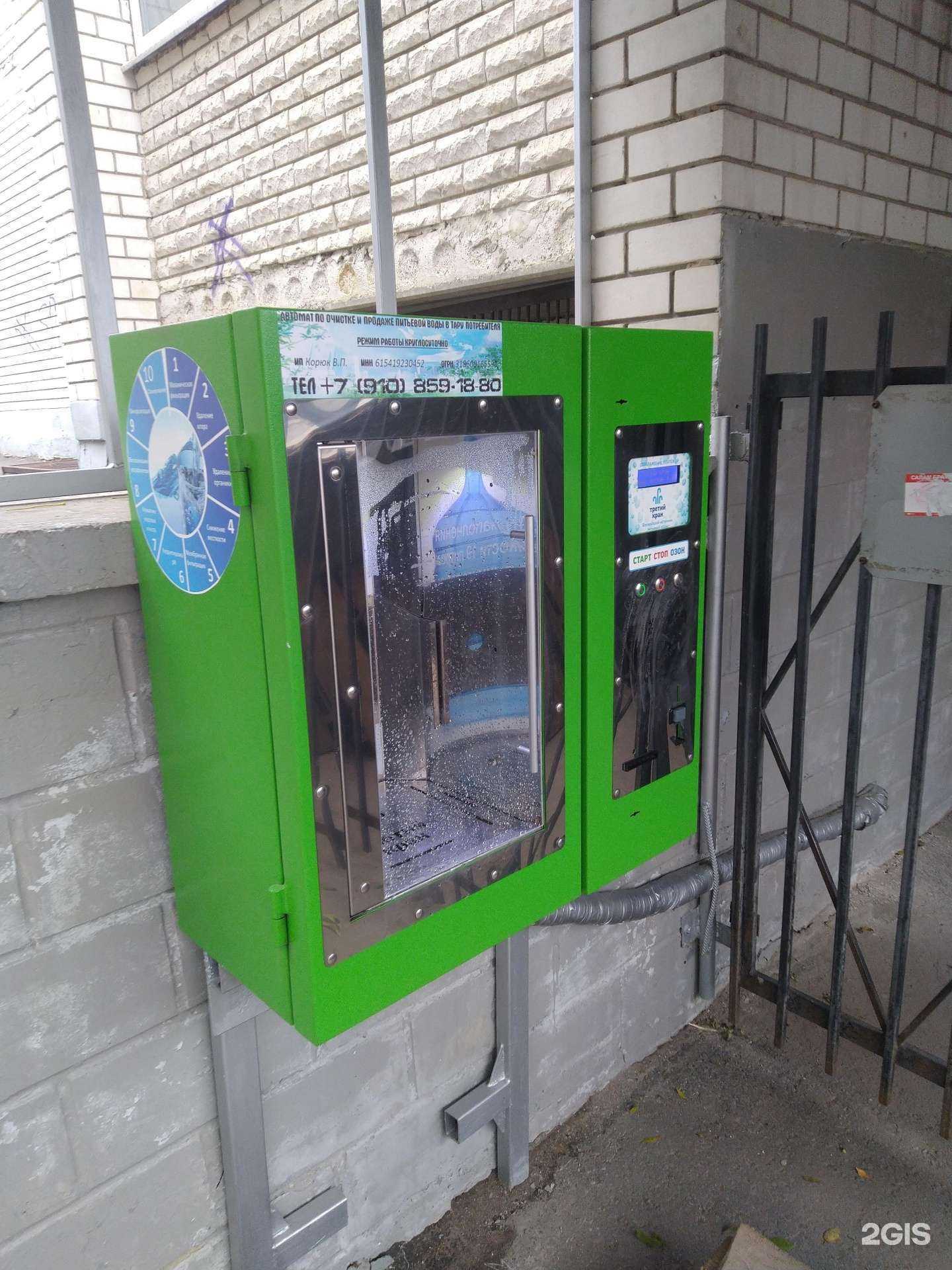 Отзывы на компанию Третий кран в г. Тамбов c фото