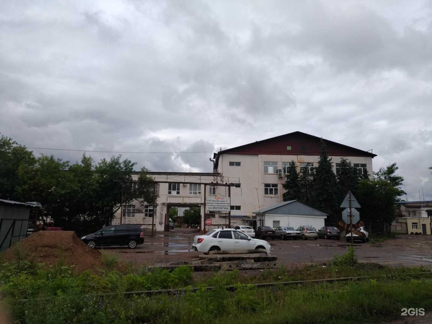 Отзывы на компанию Оптовая компания в г. Уфа c фото