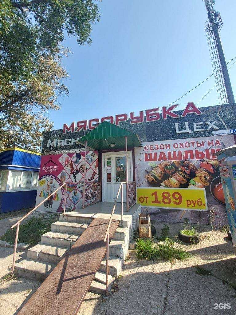 Отзывы на компанию Доступный гардероб в Жигулевске c фото - фотография 2 из 2