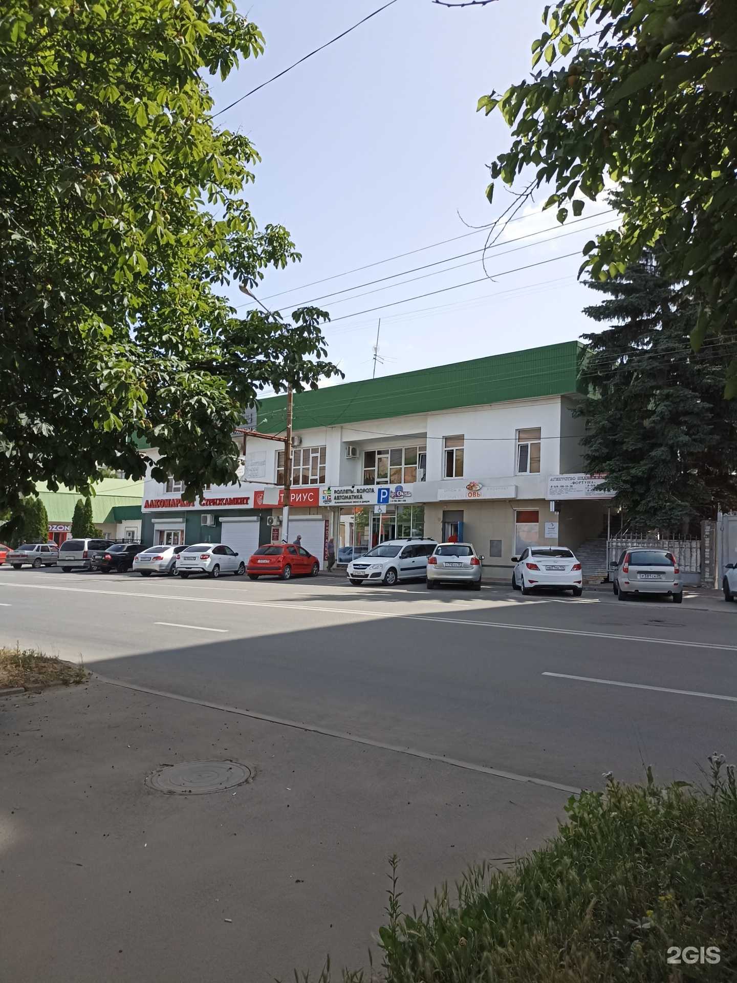 Отзывы на компанию Ricco в Черкесске c фото - фотография 2 из 2