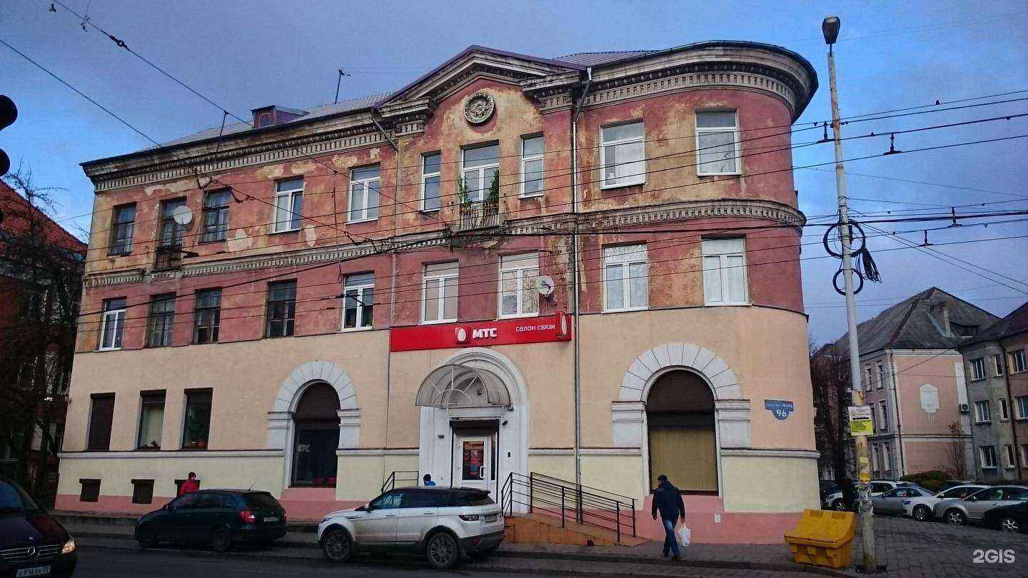 Отзывы на компанию МТС в Калининграде c фото - фотография 2 из 2