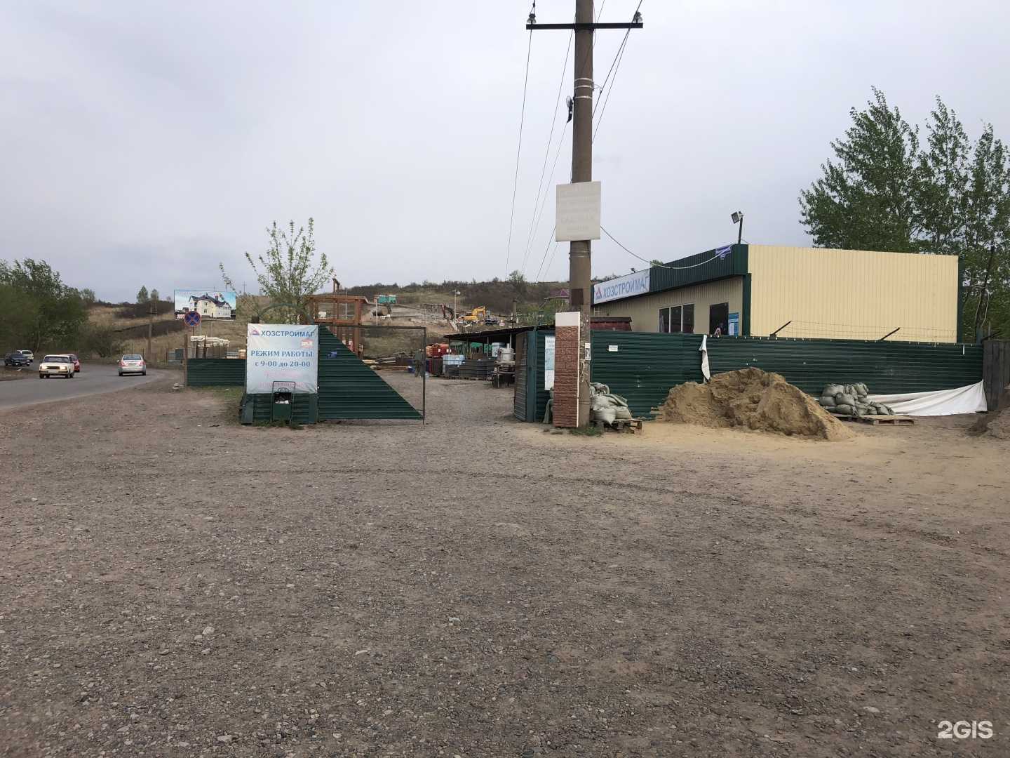 Отзывы на компанию Всё для дачи в Красноярске c фото