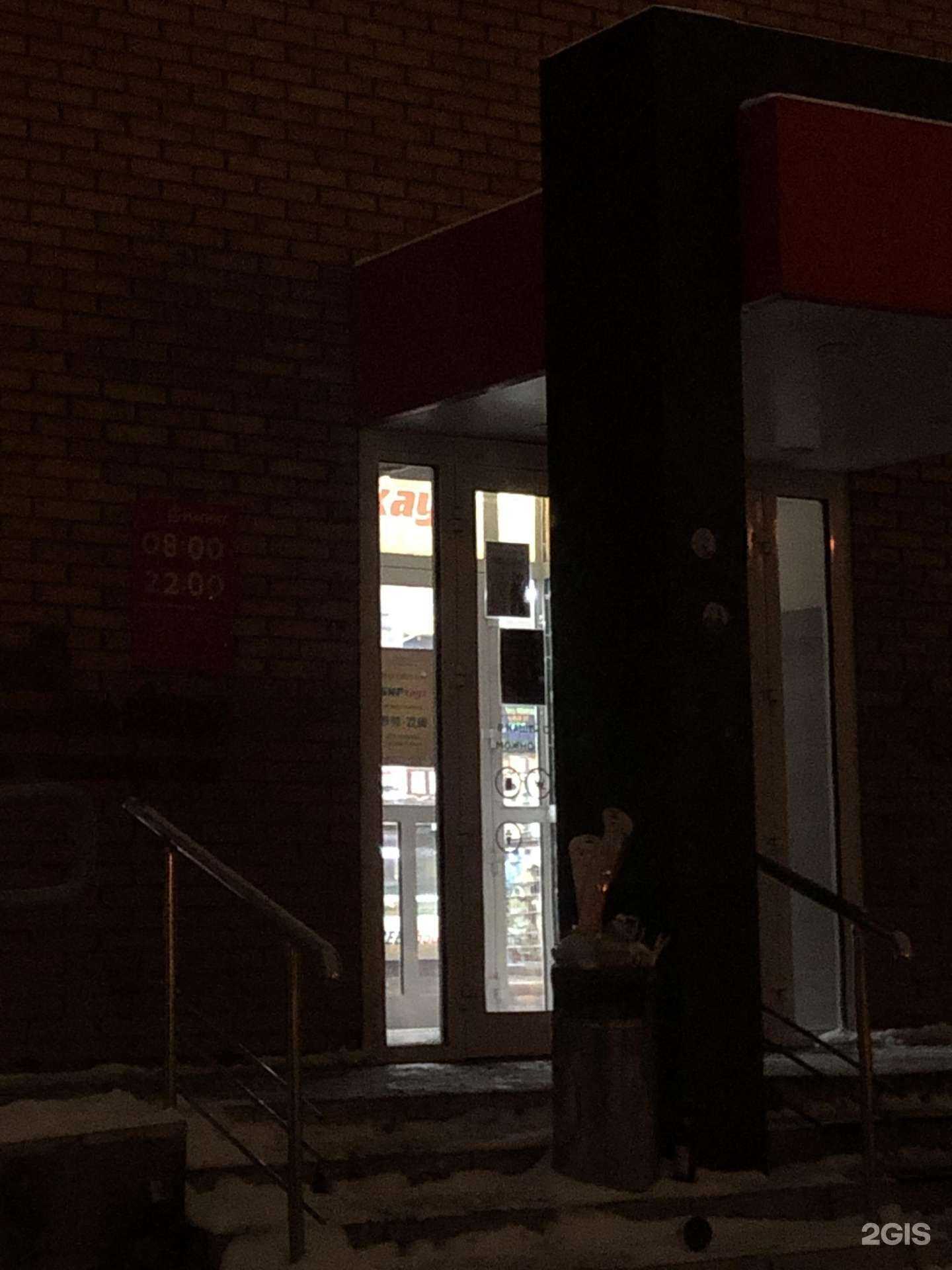 Отзывы на компанию Бирхаус в Омске c фото