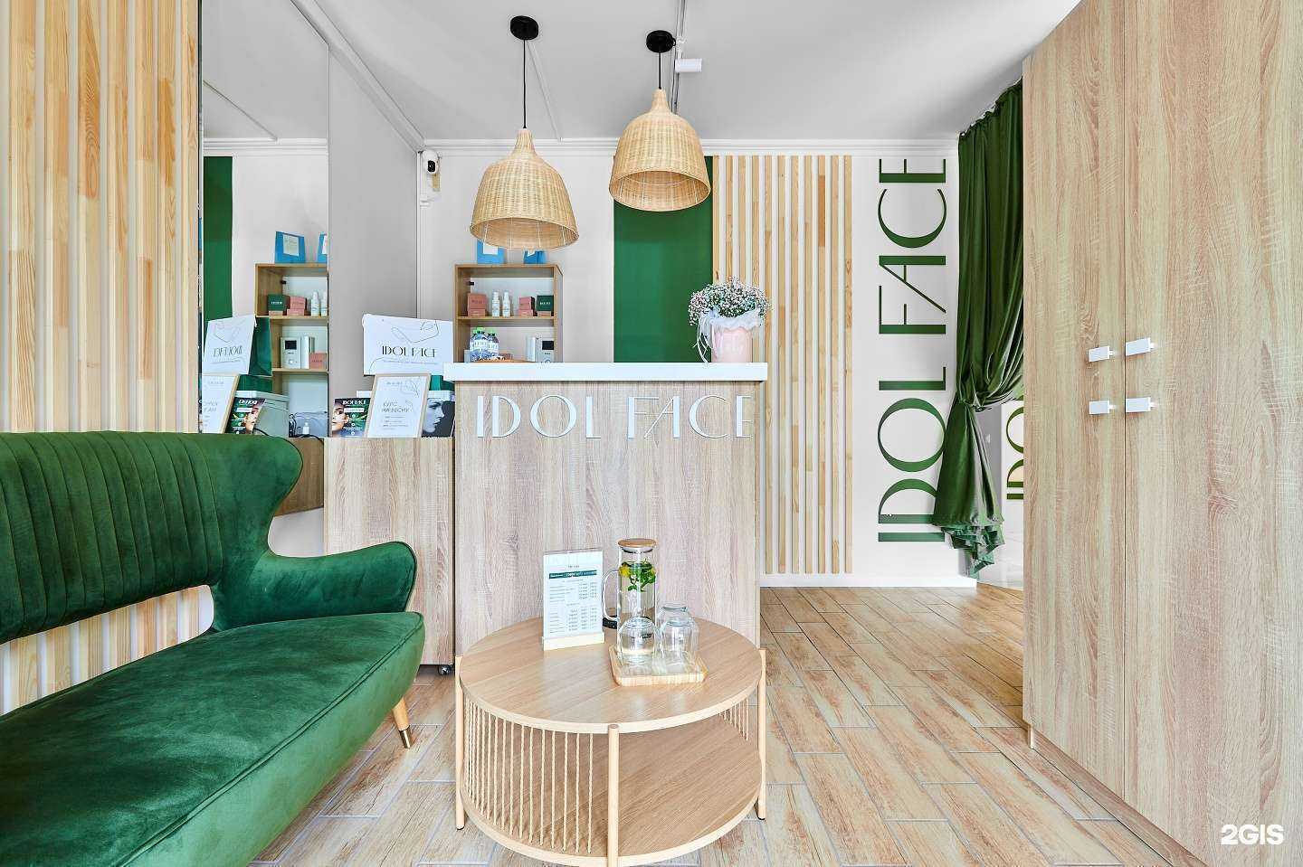 Отзывы на компанию Idol Face в Краснодаре c фото