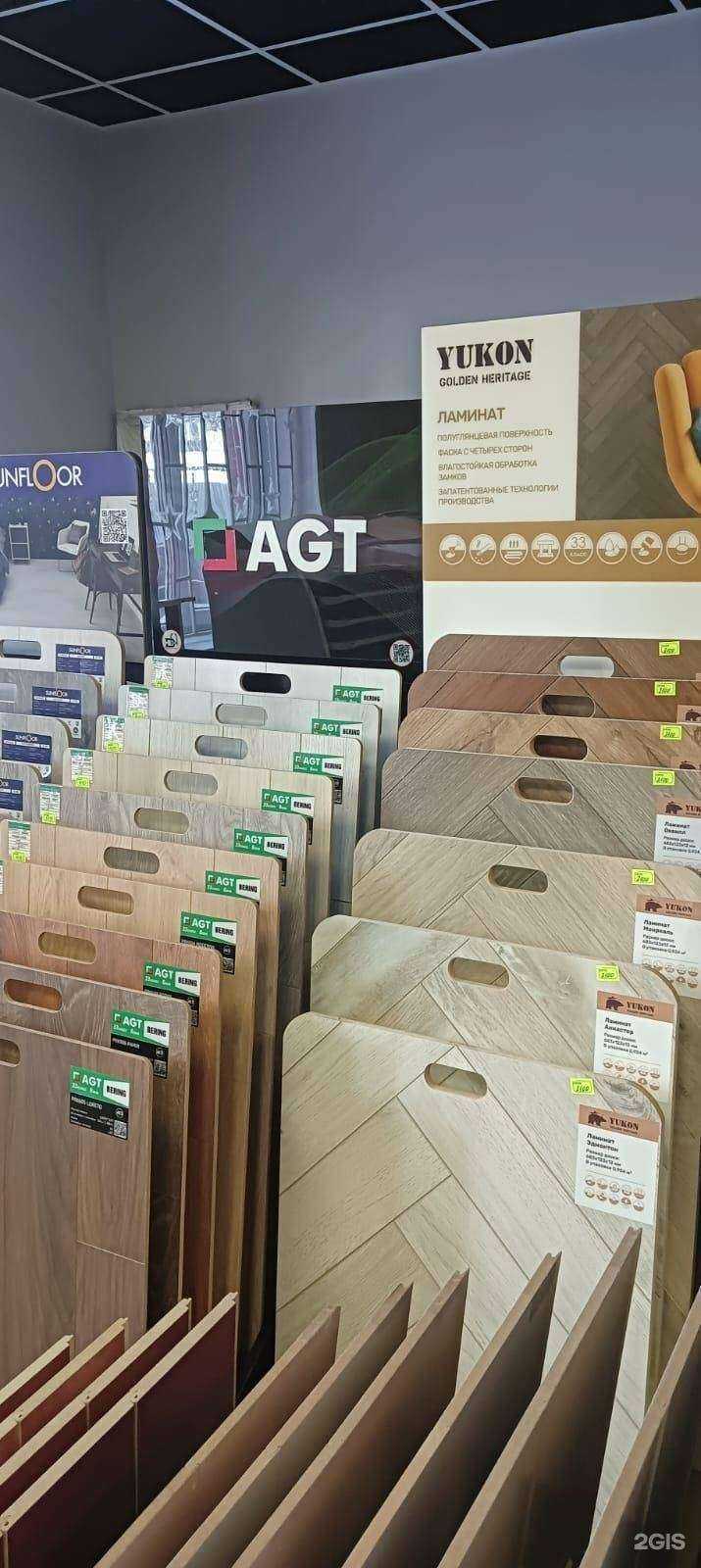 Отзывы на компанию Уровень pro в г. Воронеж c фото