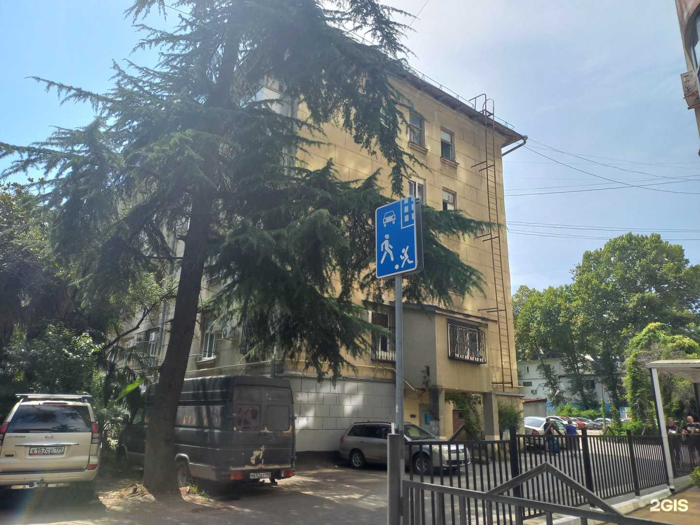 Отзывы на компанию BookStore123 в Сочи c фото