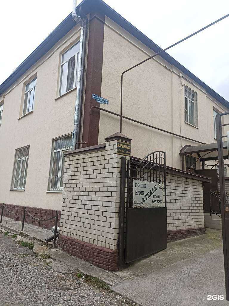 Отзывы на компанию Ателье по индивидуальному пошиву брюк в Кисловодске c фото - фотография 2 из 2