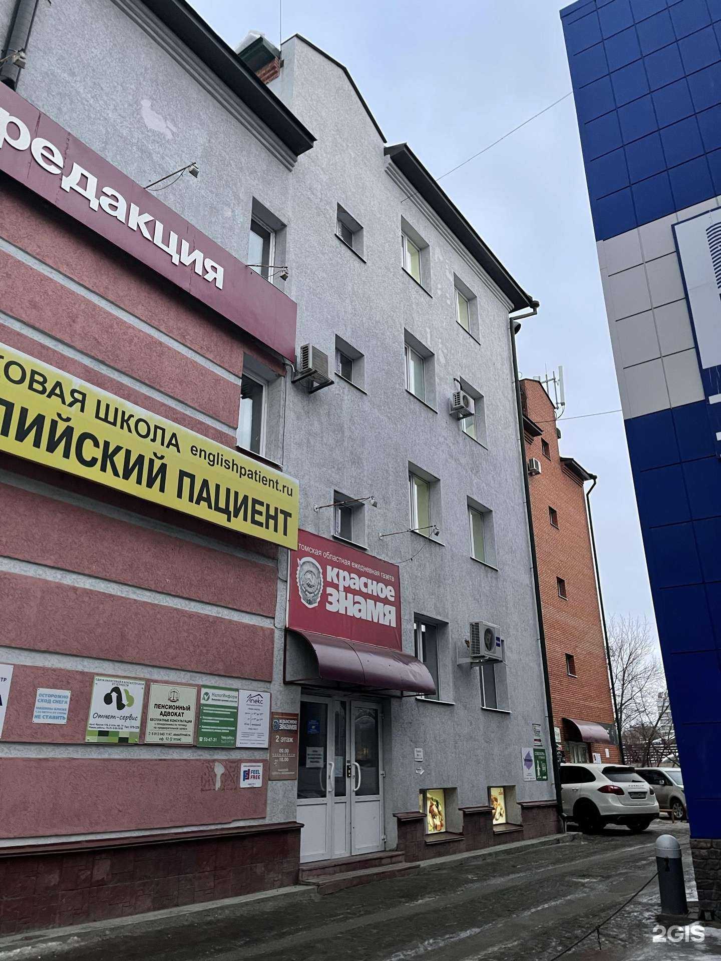 Отзывы на компанию БумЧик  в Томске c фото - фотография 2 из 2