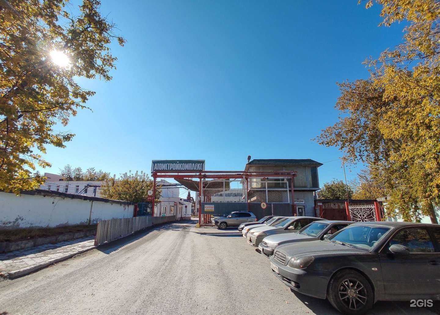 Отзывы на компанию Нбк-Консалт в Екатеринбурге c фото