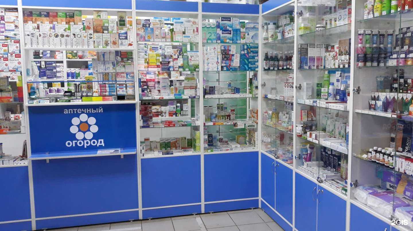 Отзывы на компанию Аптечный огород в Архангельске c фото