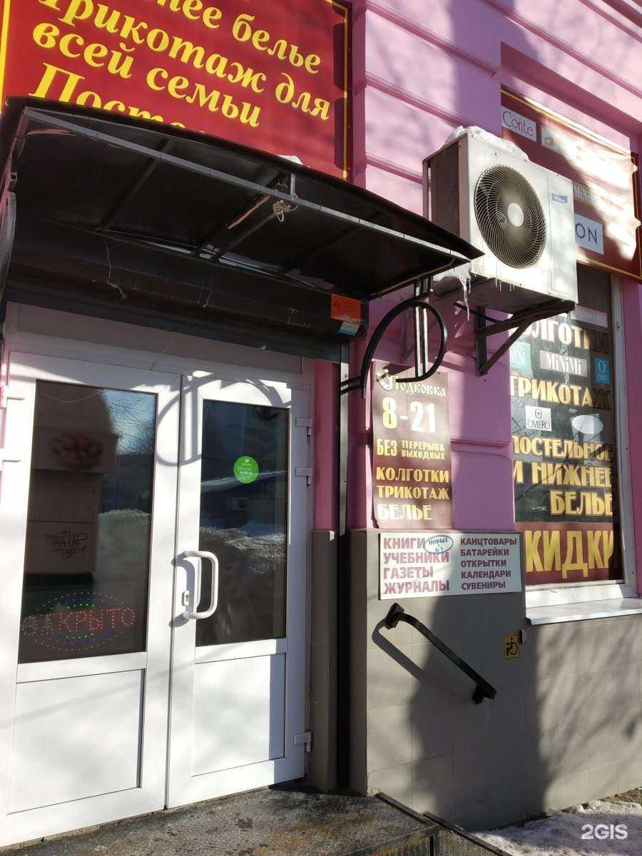 Отзывы на компанию Подковка в Саратове c фото