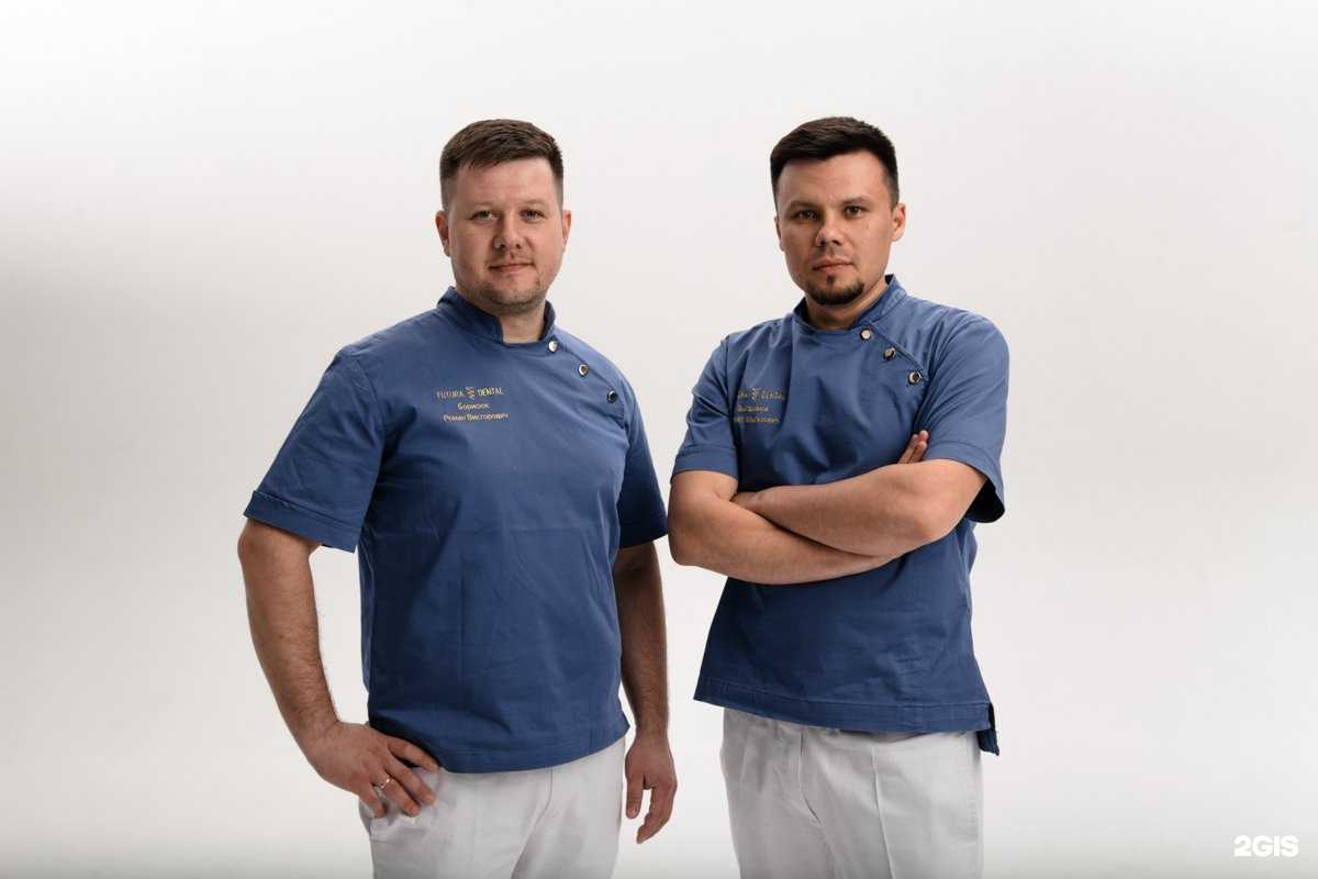 Отзывы на компанию Futura Dental в Казани c фото