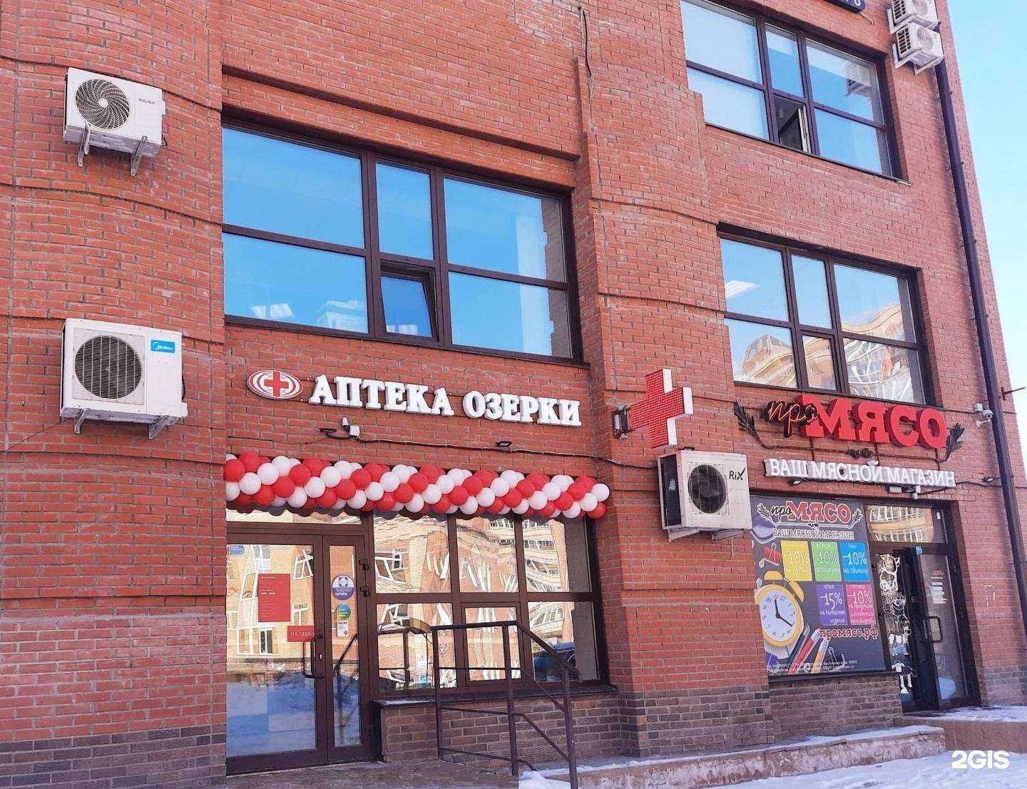 Отзывы на компанию Озерки в Новосибирске c фото