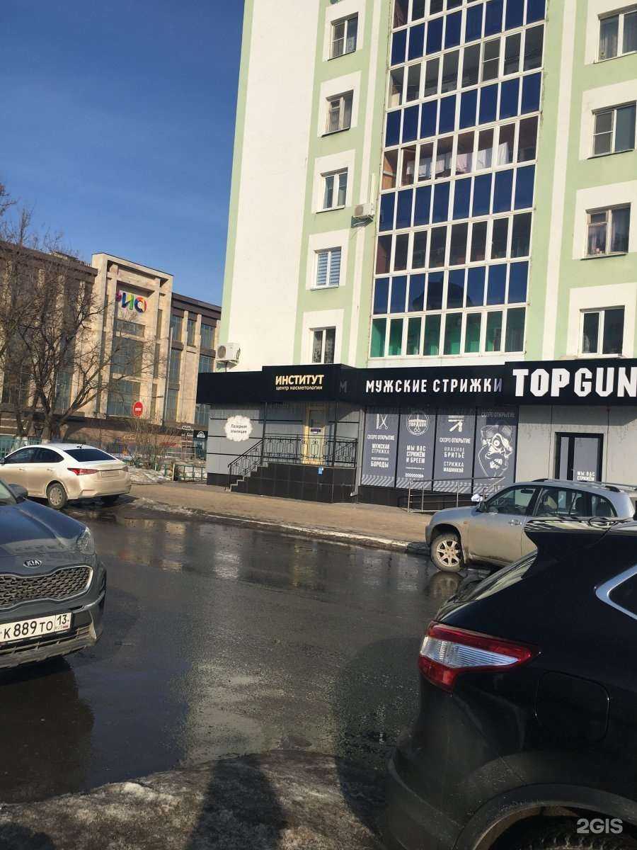 Отзывы на компанию Persona boutique в Саранске c фото - фотография 2 из 2