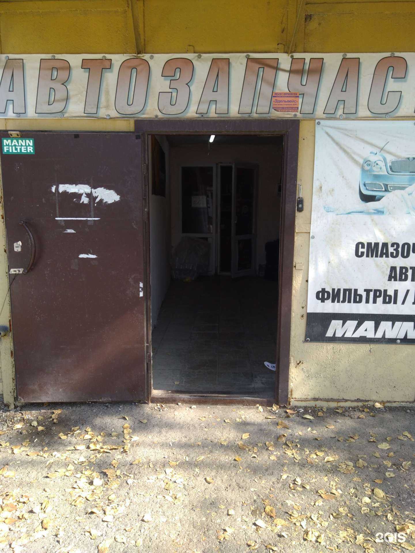 Отзывы на компанию Магазин автозапчастей в г. Саратов c фото