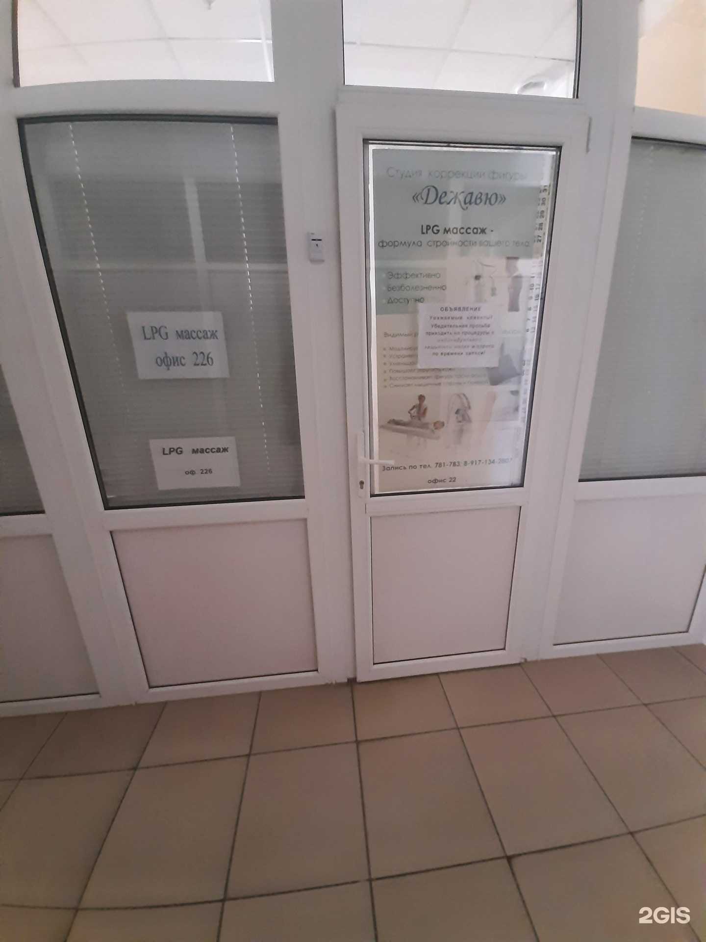 Отзывы на компанию Дежавю в г. Тольятти c фото