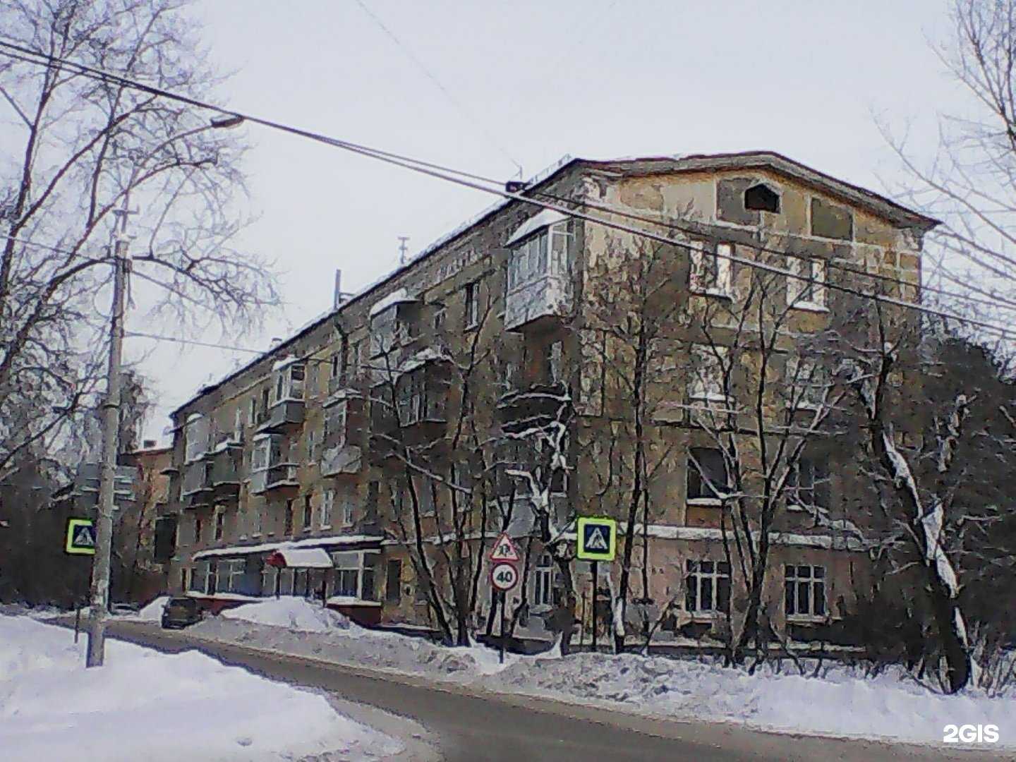 Отзывы на компанию Тонус в Перми c фото - фотография 2 из 2