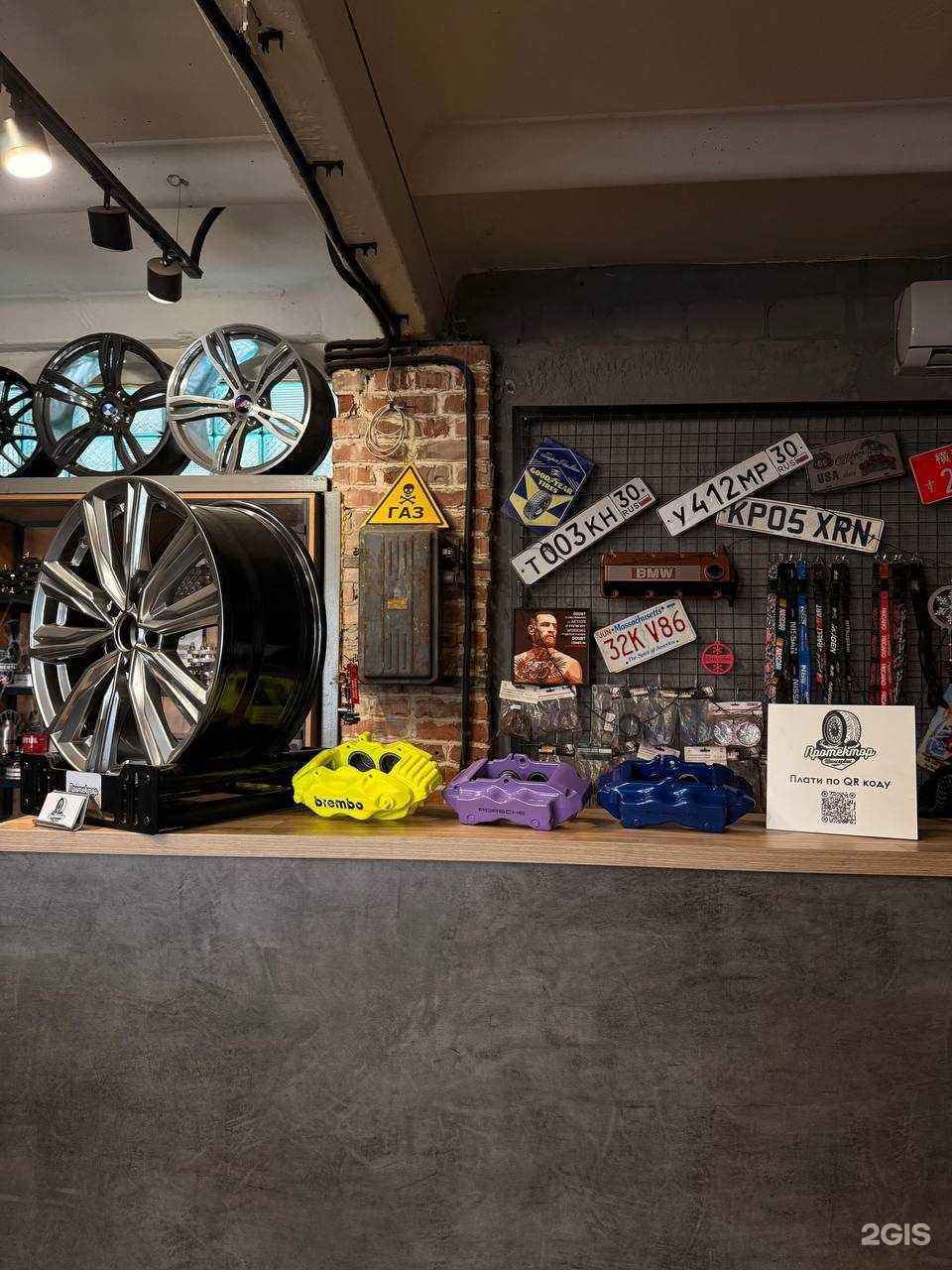 Отзывы на компанию Протектор в г. Астрахань c фото