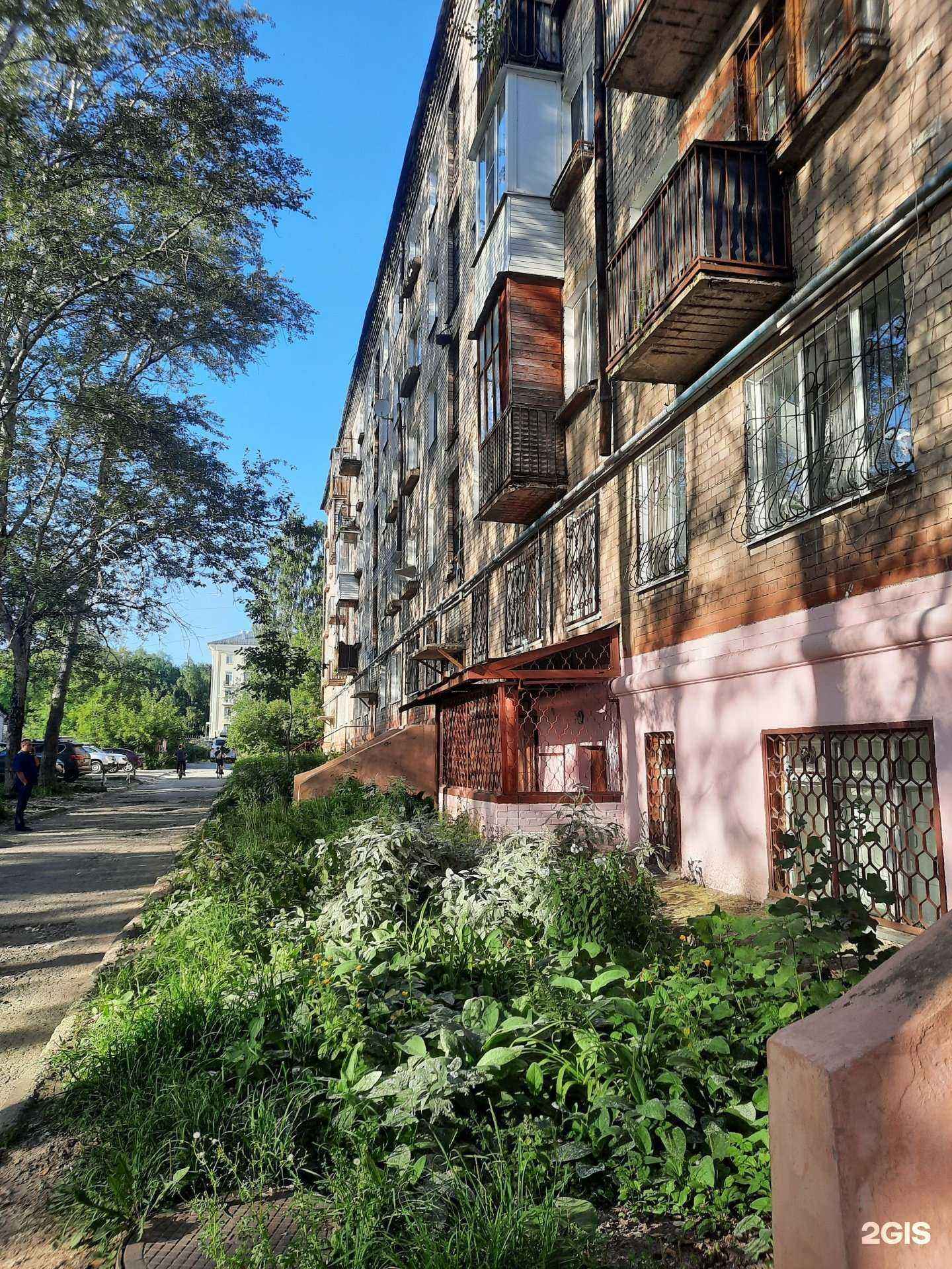 Отзывы на компанию Природа в Березниках c фото - фотография 2 из 2