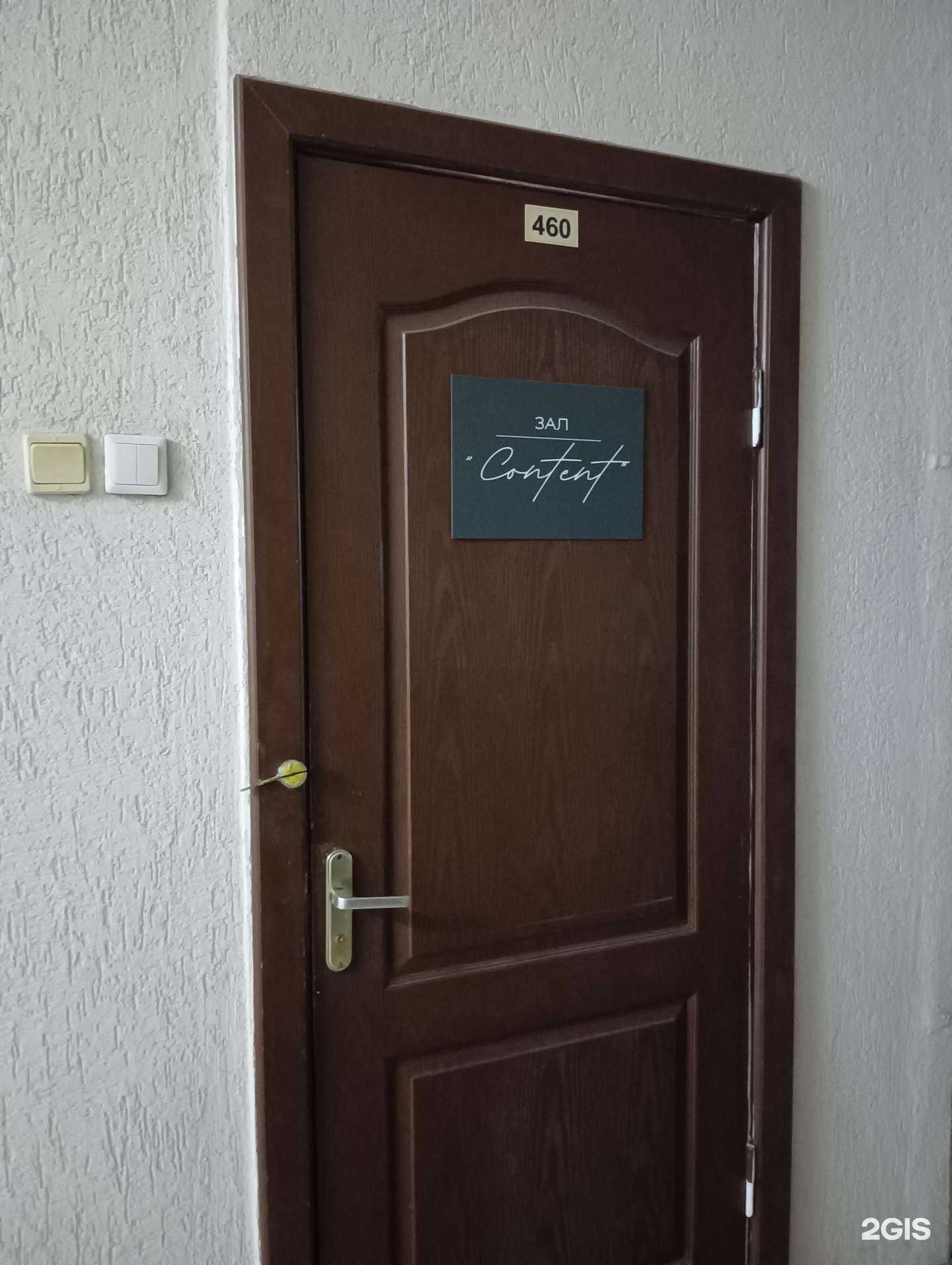 Отзывы на компанию Ви Би Ай в г. Новосибирск c фото