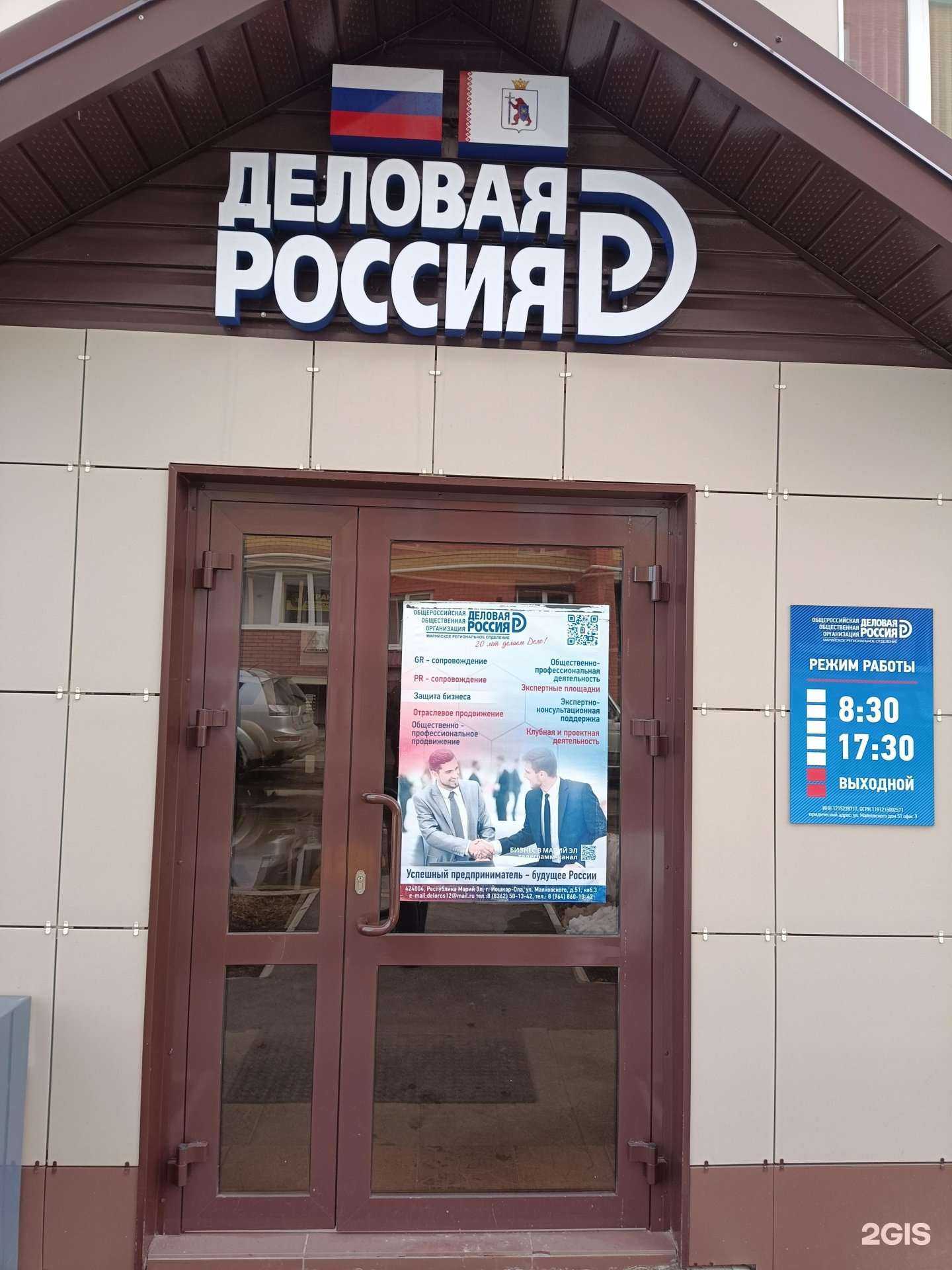 Отзывы на компанию IMS group в г. Йошкар-Ола c фото