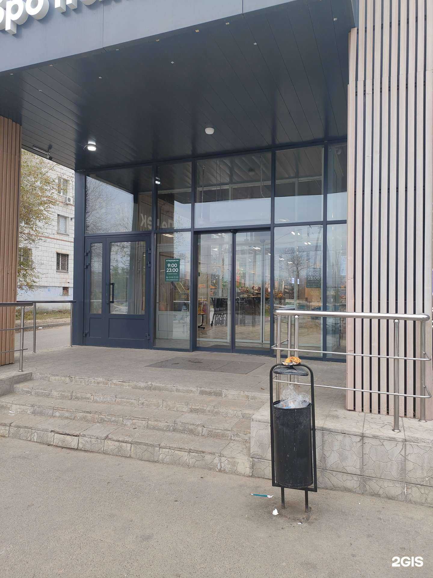 Отзывы на компанию Vape+ в г. Волгоград c фото