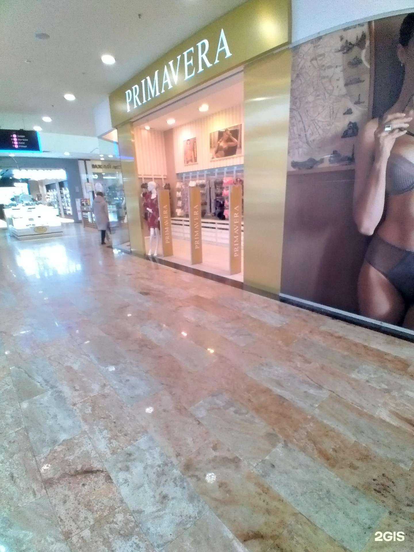 Отзывы на компанию Primavera в Тамбове c фото