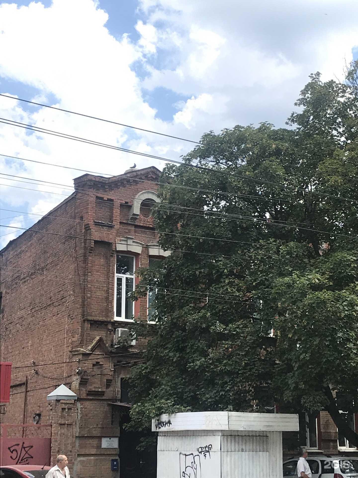 Отзывы на компанию Боси.ком в Таганроге c фото - фотография 2 из 2