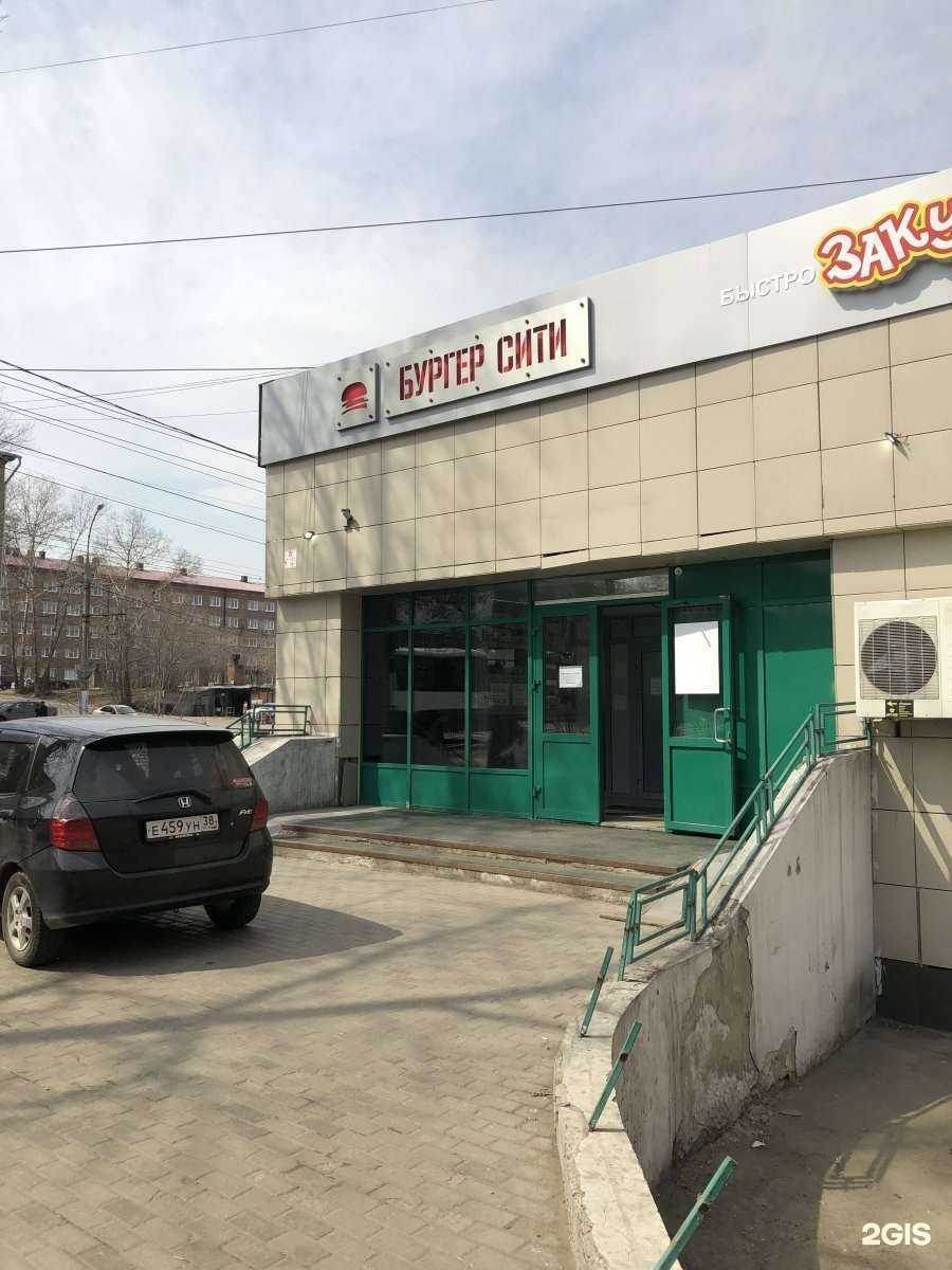 Отзывы на компанию Sib V в г. Иркутск c фото