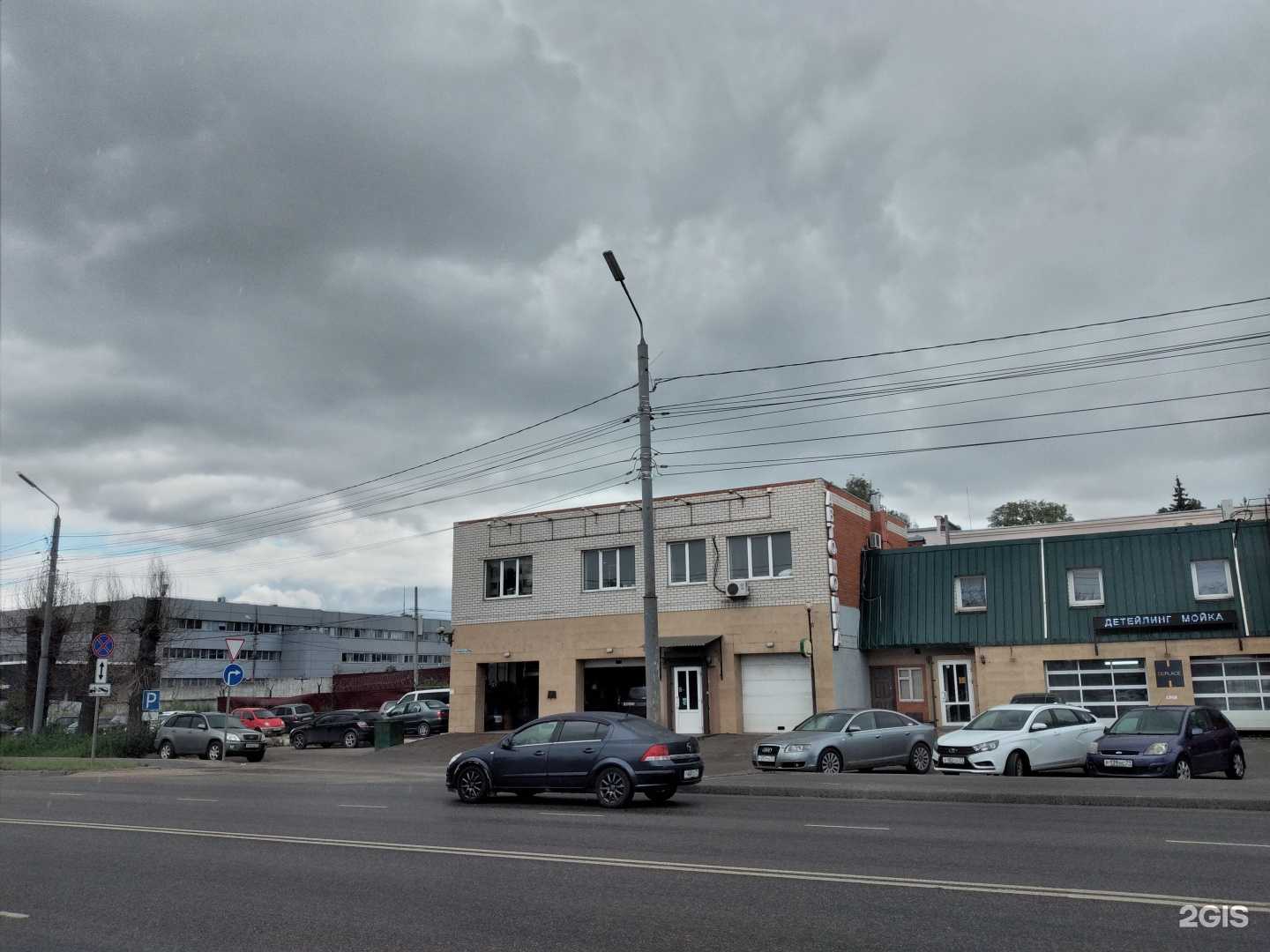 Отзывы на компанию Автодом на Рязанке в Туле c фото - фотография 2 из 2