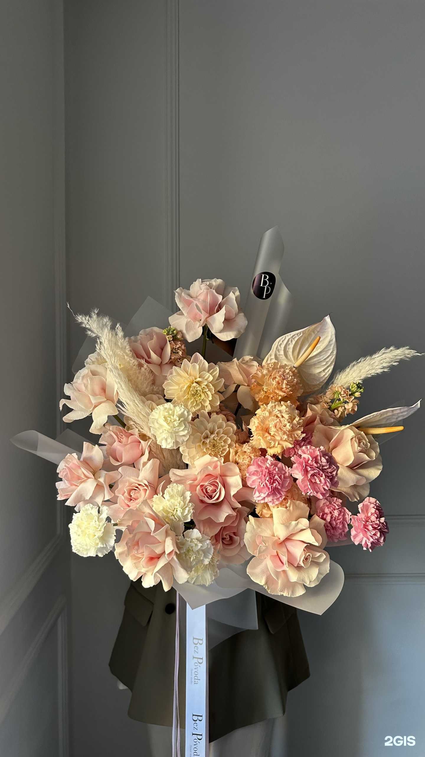 Отзывы на компанию BezPovoda в г. Тюмень c фото