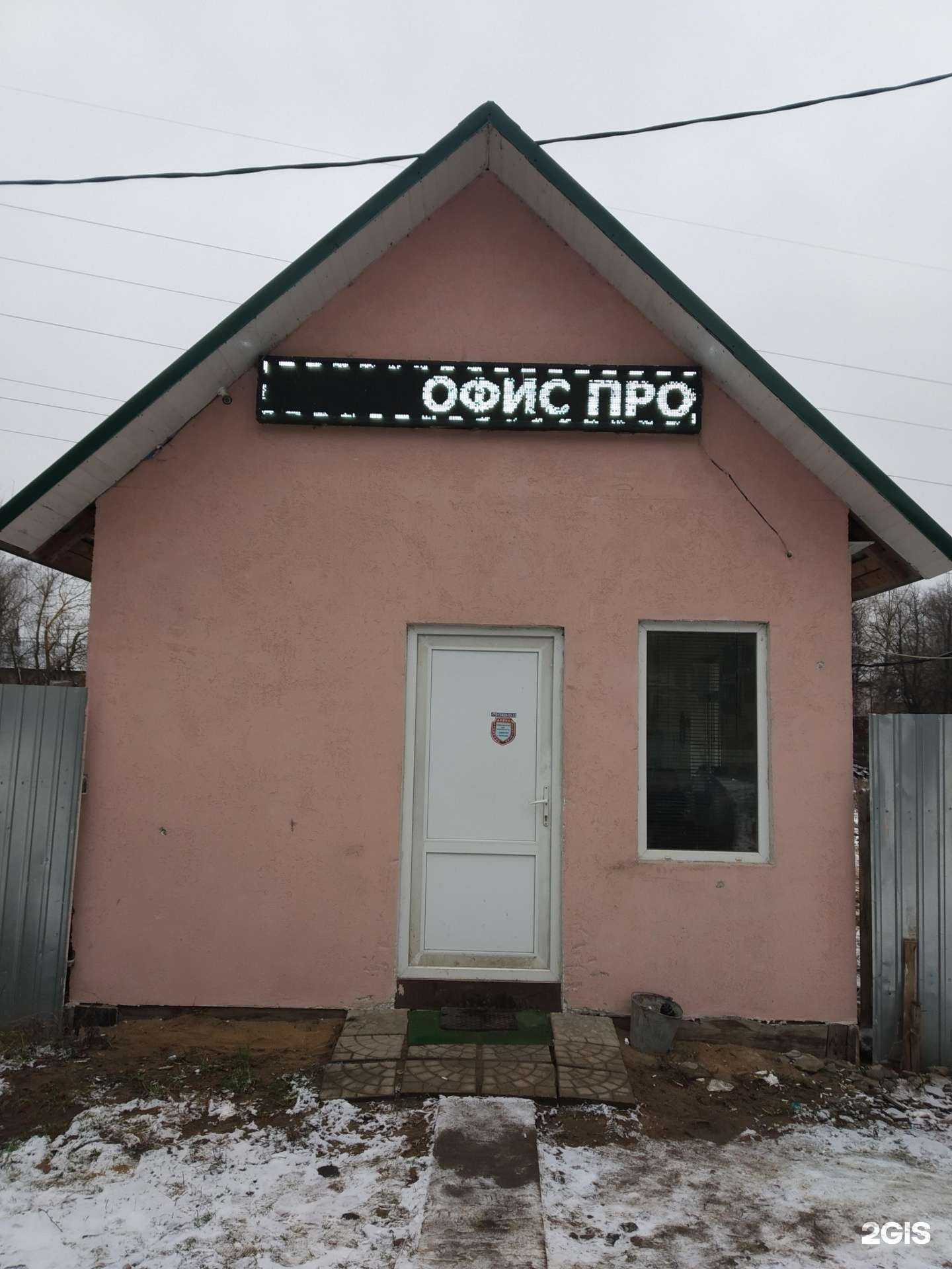 Отзывы на компанию Градстрой в г. Иваново c фото