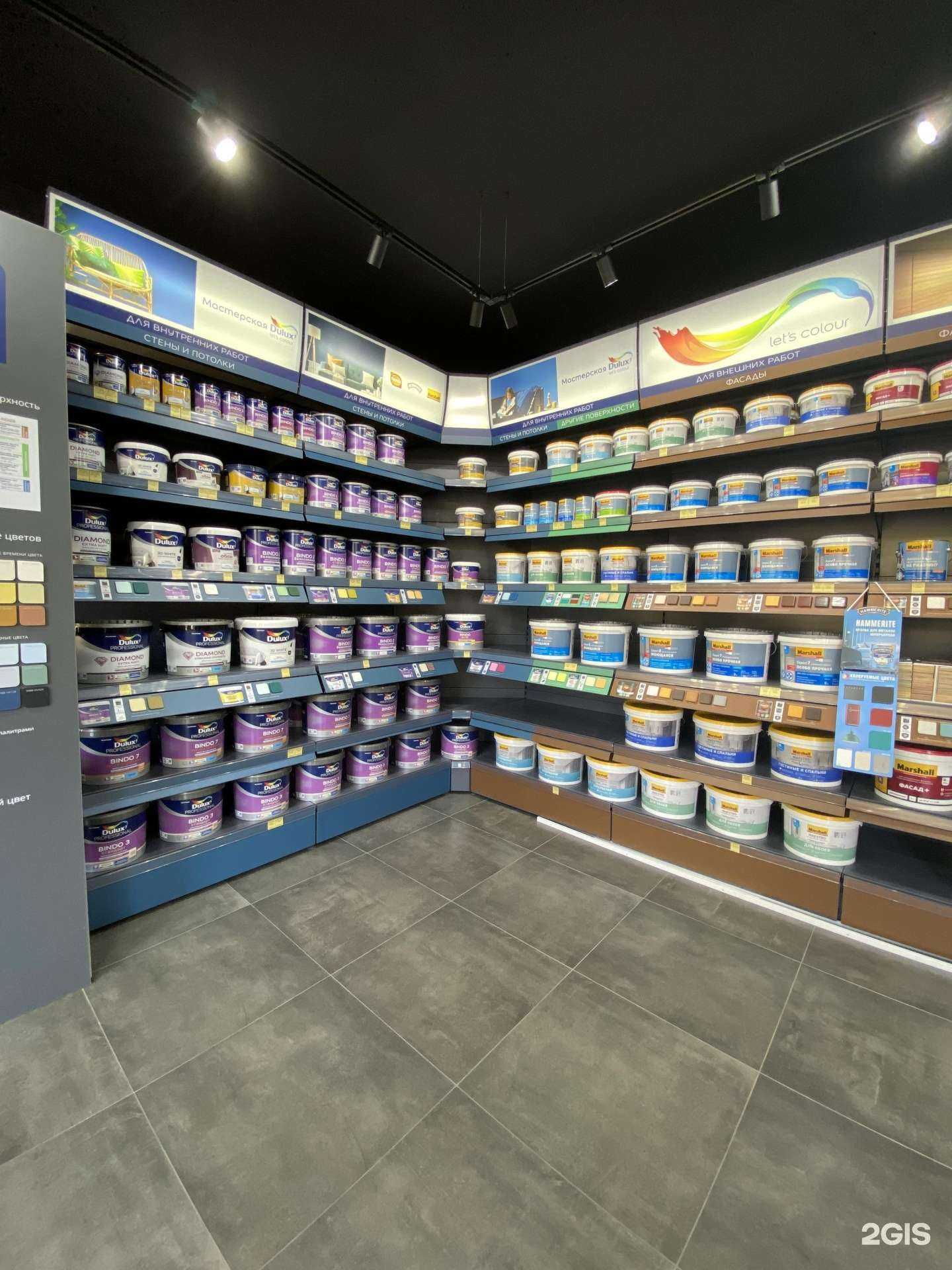 Отзывы на компанию Dulux в Казани c фото